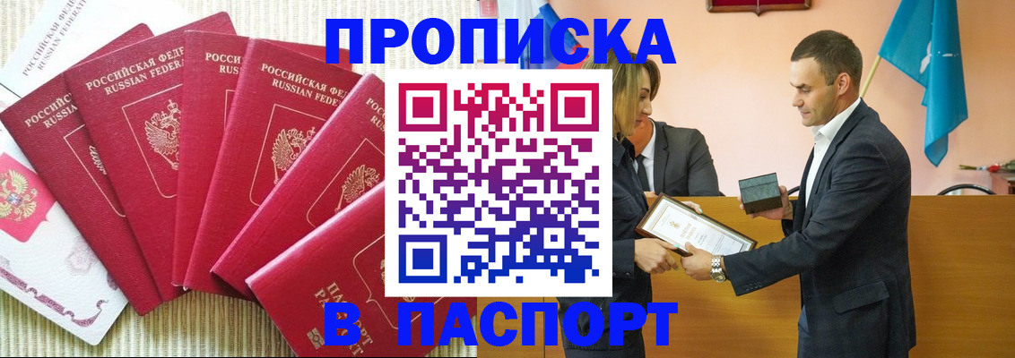 регистрация для школы в Туринске