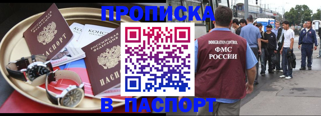 где прописаться в Туринске